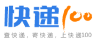 快递100